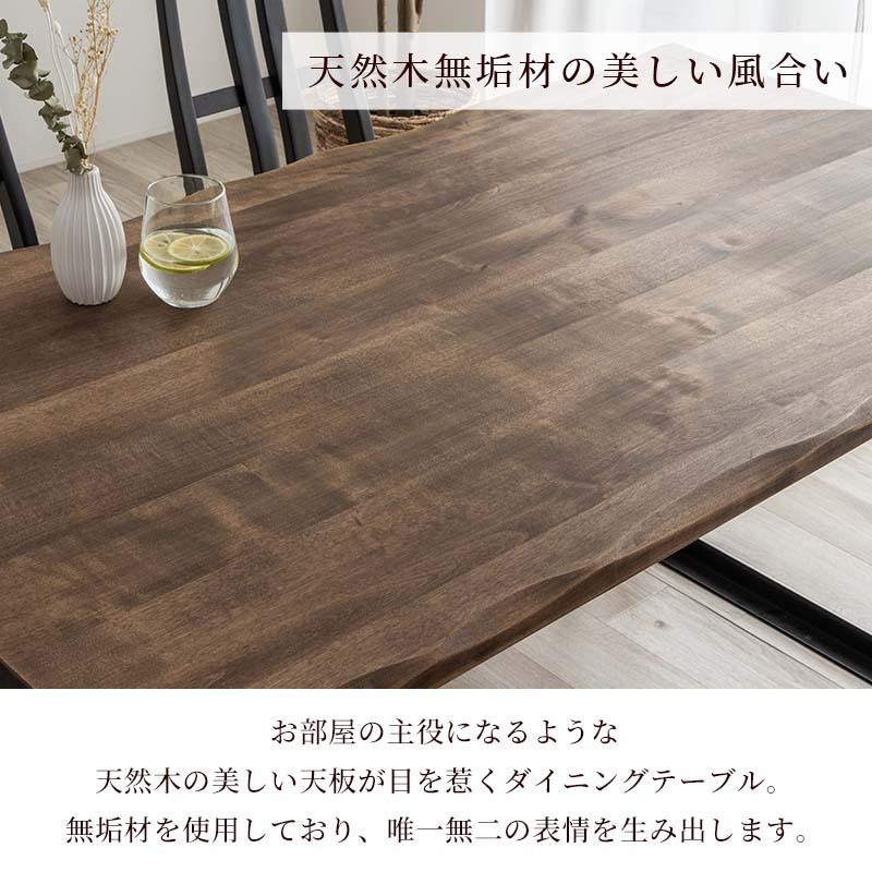 MINT テーブル ダイニングテーブル5点セット ダイニングセット