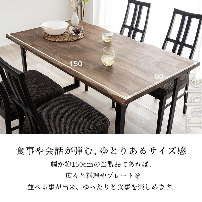 MINT テーブル ダイニングテーブル5点セット ダイニングセット