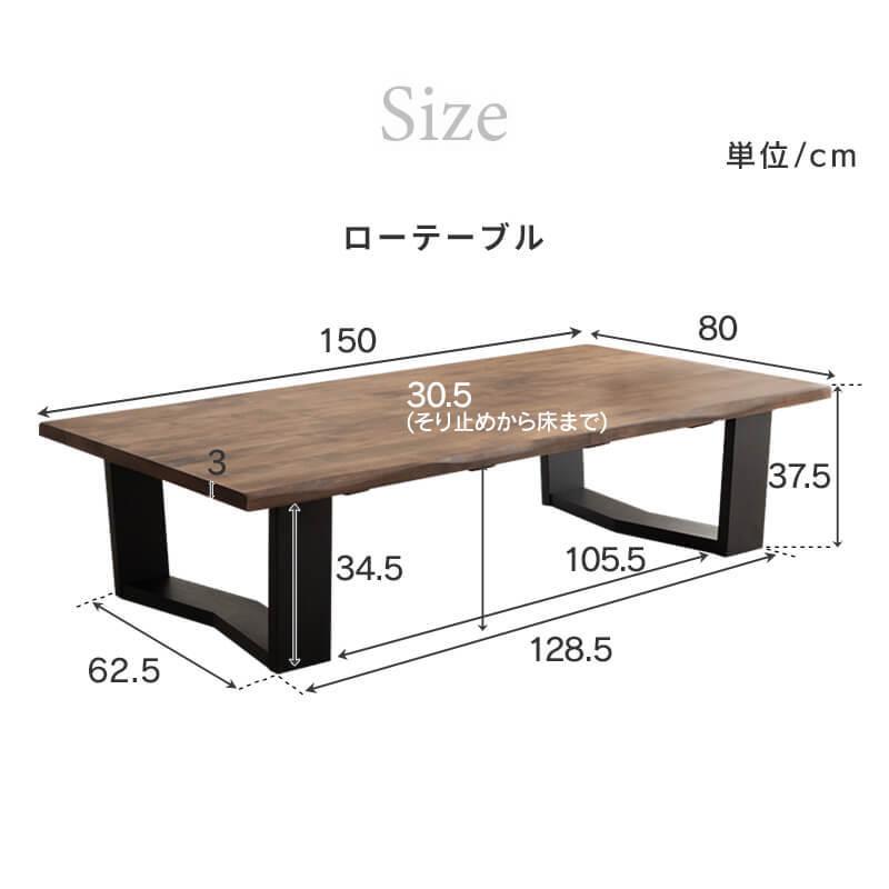 MINT（家具、インテリア） ローテーブル リビングテーブル