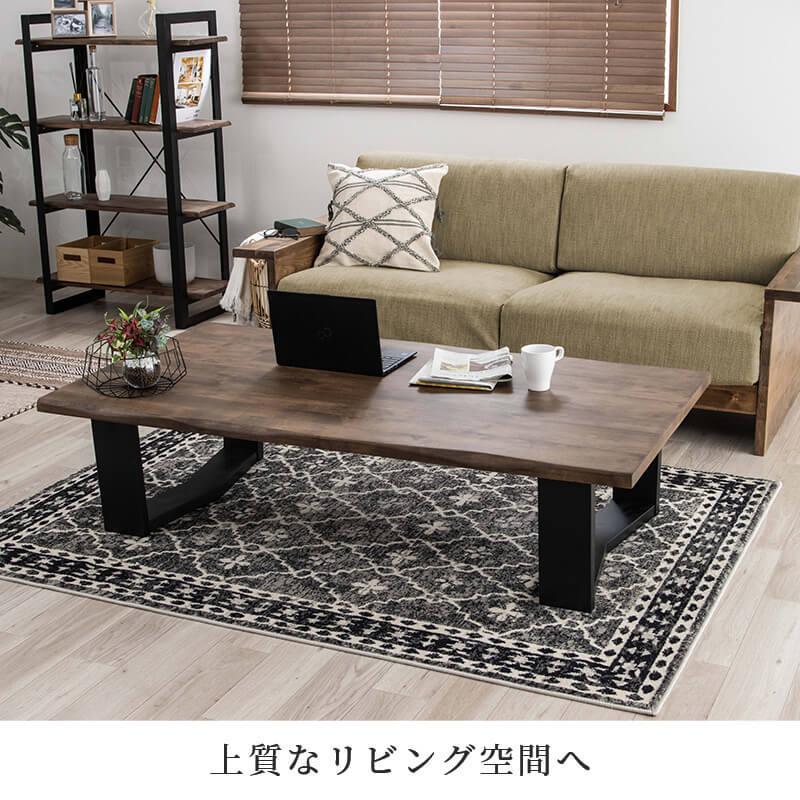 MINT ローテーブル リビングテーブル センターテーブル 高級感 無垢