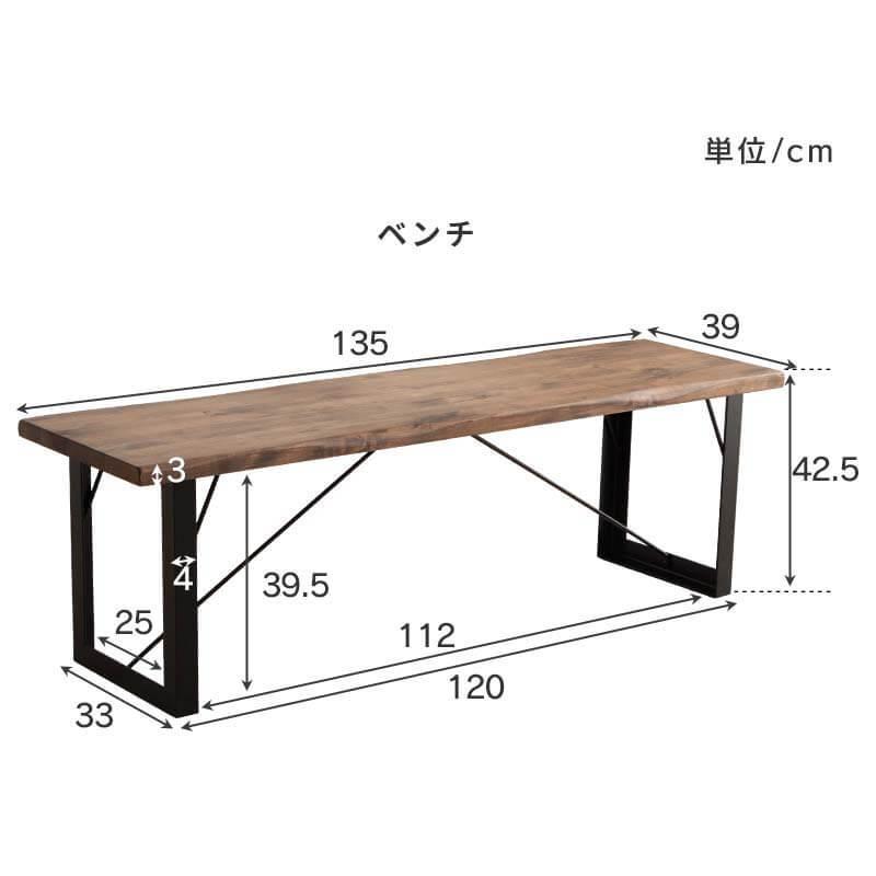 テーブル ダイニングテーブル3点セット ダイニングセットダイニングテーブル 幅180テーブル＋ベンチ2脚 オイル塗装 ダイニングセット｜fi-mint｜16