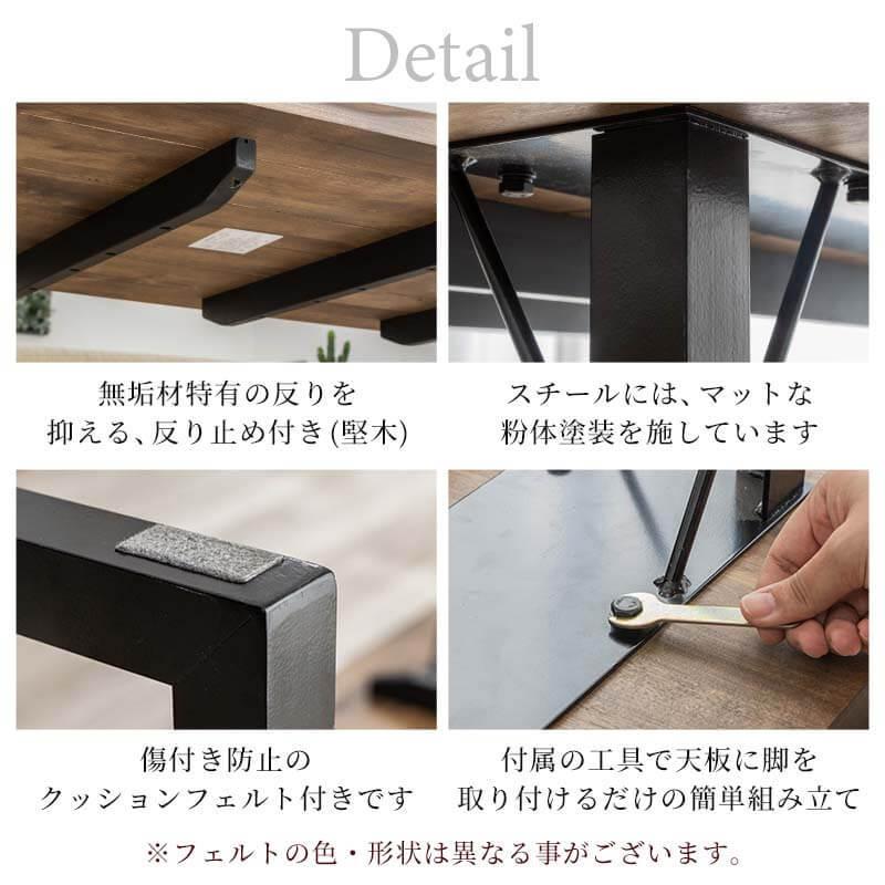 MINT ダイニングテーブル 無垢 おしゃれ 幅180 奥行85 天然木 無垢材