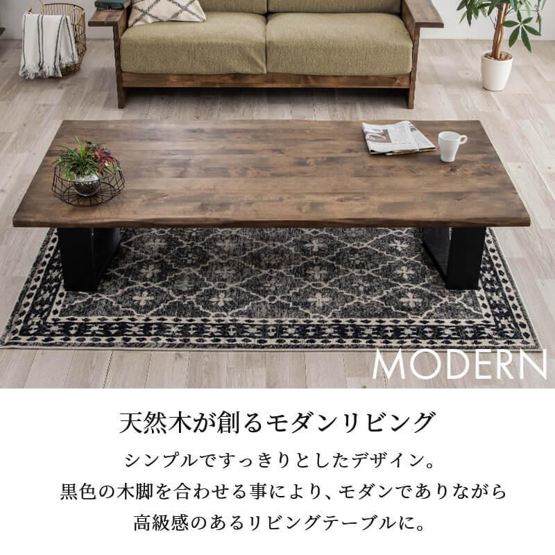 MINT(家具、インテリア) ローテーブル 無垢 おしゃれ 幅180cm MINT(家具、インテリア) ローテーブル 無垢 おしゃれ 幅180cm
