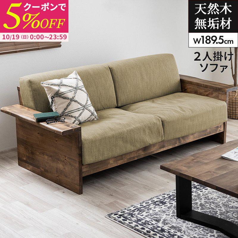 専門ショップ 激安 ADAL 高級ソファ 定価９万 生地オーダー i9tmg.com.br