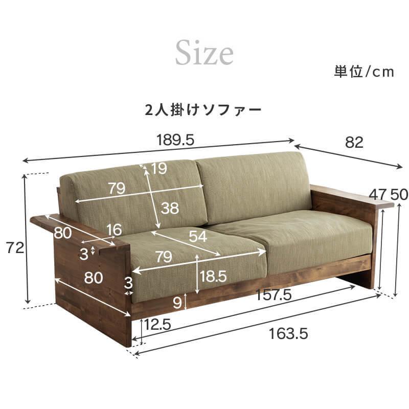 【美品】2人掛けソファ g118077]【2点セット】Wannaes 2人掛けソファ ローソファー・フロア