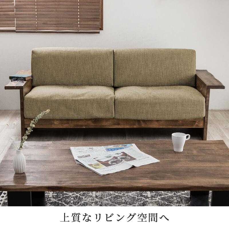 MINT ソファー 2人掛け ソファ2pソファ 2人掛けソファ sofa コンパクト