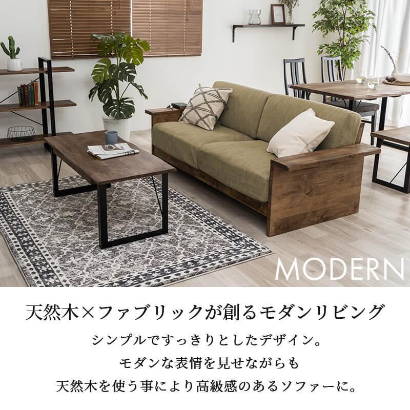 MINT ソファー 2人掛け ソファ2pソファ 2人掛けソファ sofa コンパクト