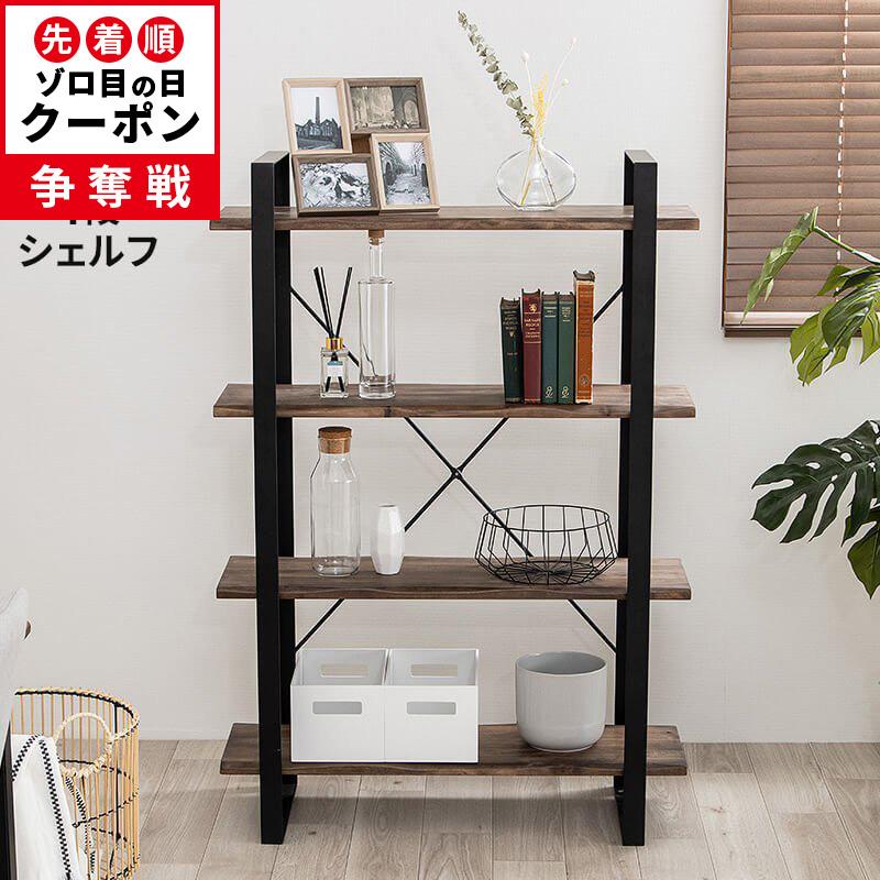 MINT(家具、インテリア) アイアンラック 幅85cm 4段 スチール MINT(家具、インテリア) アイアンラック 幅85cm 4段 スチール