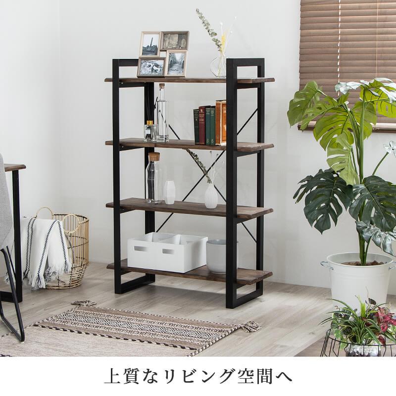 MINT(家具、インテリア) アイアンラック 幅85cm 4段 スチール MINT(家具、インテリア) アイアンラック 幅85cm 4段 スチール