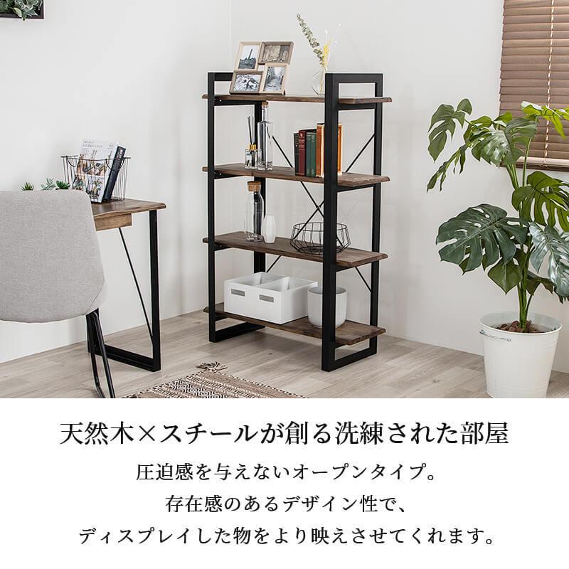 MINT(家具、インテリア) アイアンラック 幅85cm 4段 スチール MINT(家具、インテリア) アイアンラック 幅85cm 4段 スチール