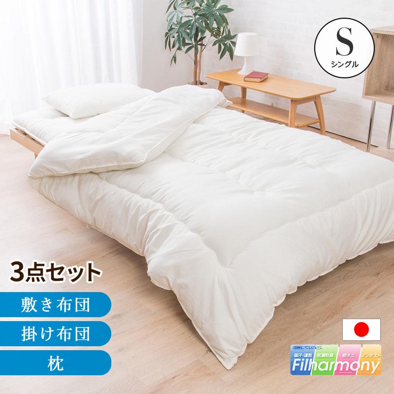 MINT 日本製 布団セット シングルサイズ 3点セット 東洋紡