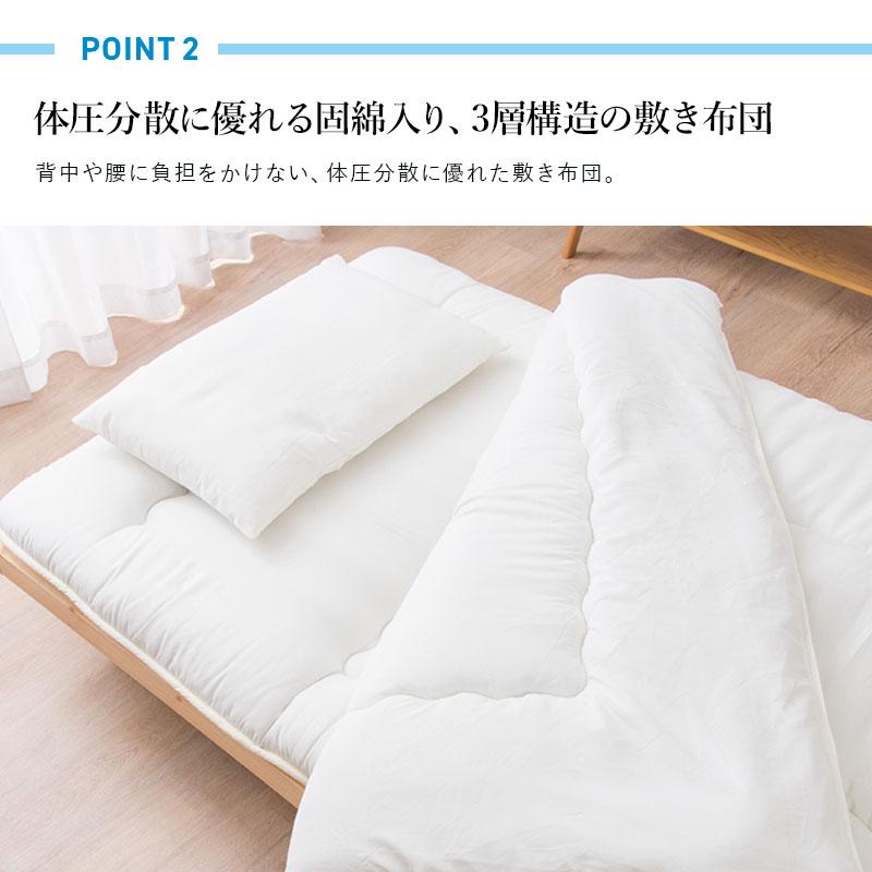 MINT 日本製 布団セット シングルサイズ 3点セット 東洋紡