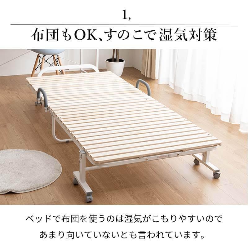 折り畳み桐スノコベッド シングル値下げ可能！