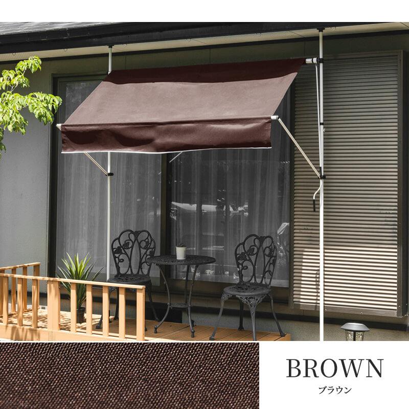 UVカット 日よけ シェード サンシェード 幅 2m オーニング オーニング