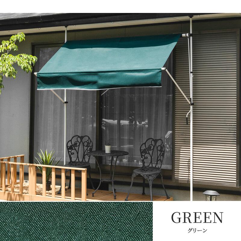 UVカット 日よけ シェード サンシェード 幅 2m オーニング オーニング