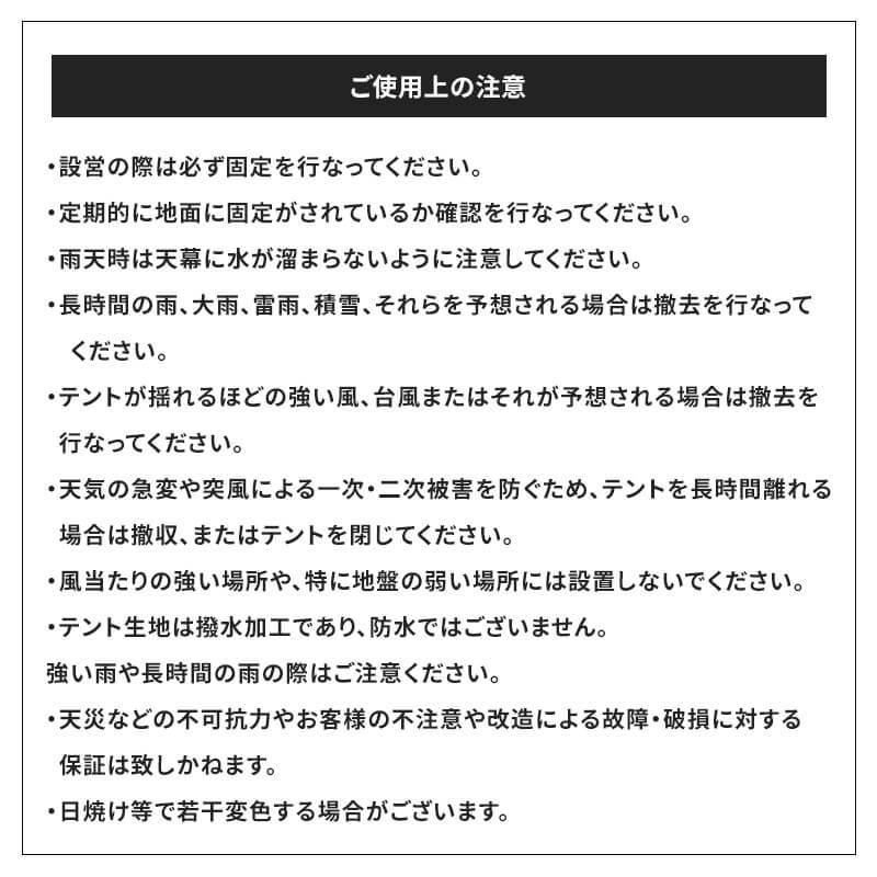 オーニングテント 自立式 3m 撥水加工 折りたたみ 手動 白フレーム