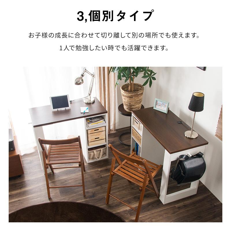 デスク ツイン ツインデスク パソコンデスク 子供机 勉強机 在宅 在宅ワーク | MINT（家具、インテリア） | 17