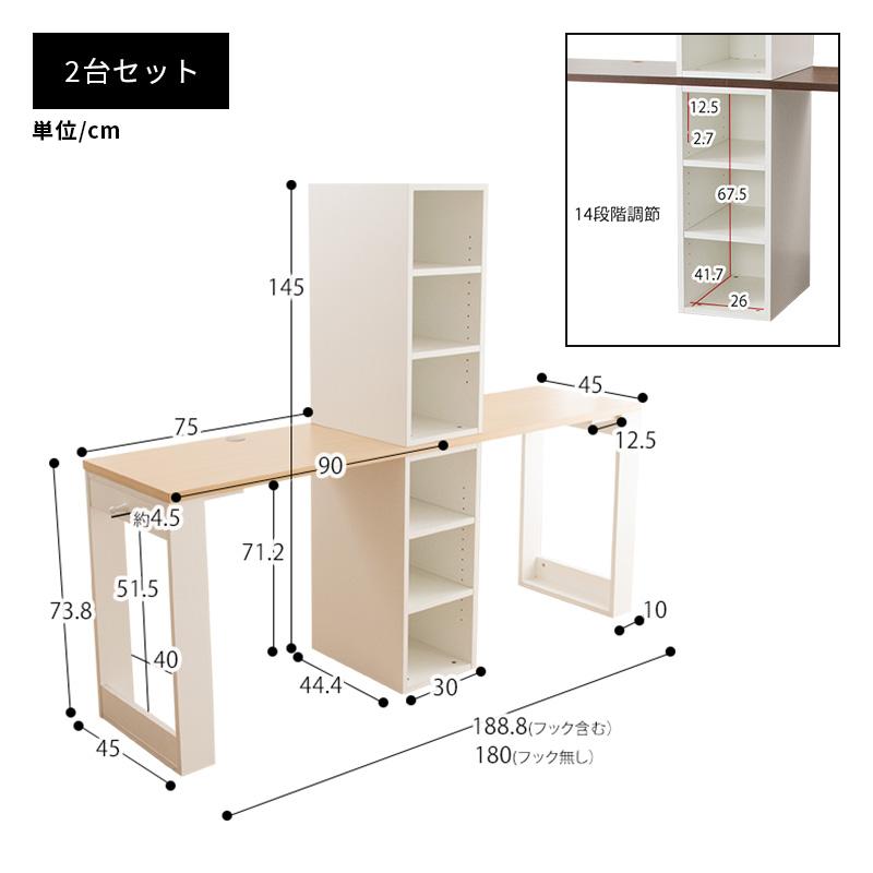 デスク ツイン ツインデスク パソコンデスク 子供机 勉強机 在宅 在宅ワーク | MINT（家具、インテリア） | 22