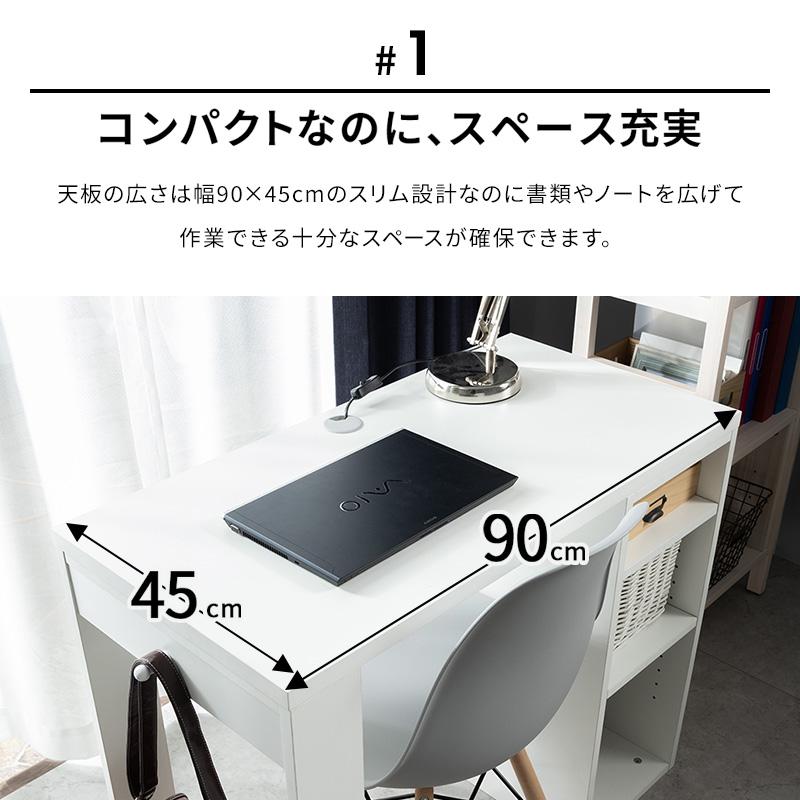 MINT デスク ツイン ツインデスク パソコンデスク 子供机 勉強机 在宅