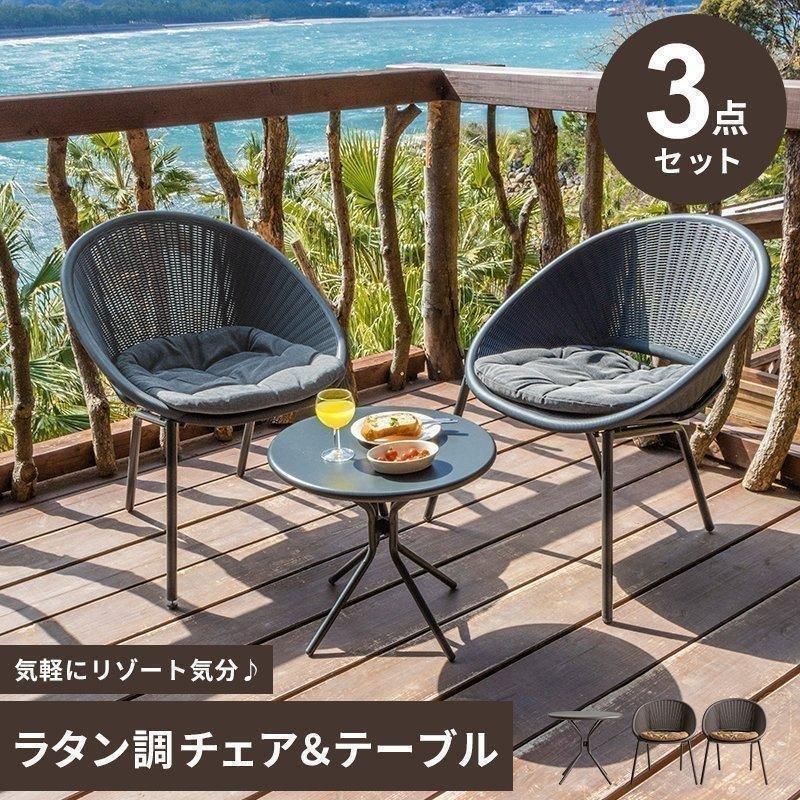 チープ ガーデンセット 4点セット ガーデン ガーデンテーブル ガーデン