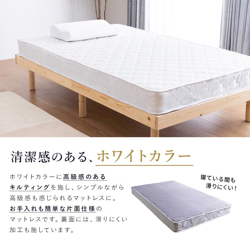 マットレス ボンネルコイル ダブル 硬め ボンネルマット ボンネル コイルマットレス 寝具 15cm 高反発 高反発マットレス 敷布団 シンプル スプリングマット | MINT（家具、インテリア） | 11