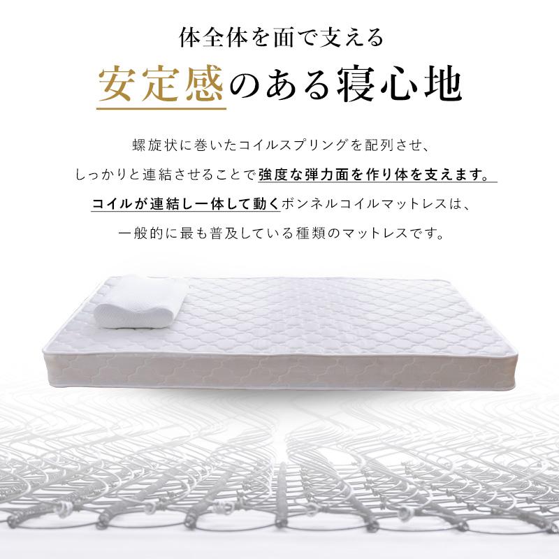 マットレス ボンネルコイル ダブル 硬め ボンネルマット ボンネル コイルマットレス 寝具 15cm 高反発 高反発マットレス 敷布団 シンプル スプリングマット | MINT（家具、インテリア） | 04