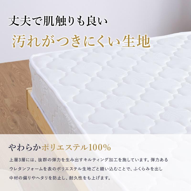 マットレス ボンネルコイル ダブル 硬め ボンネルマット ボンネル コイルマットレス 寝具 15cm 高反発 高反発マットレス 敷布団 シンプル スプリングマット | MINT（家具、インテリア） | 08