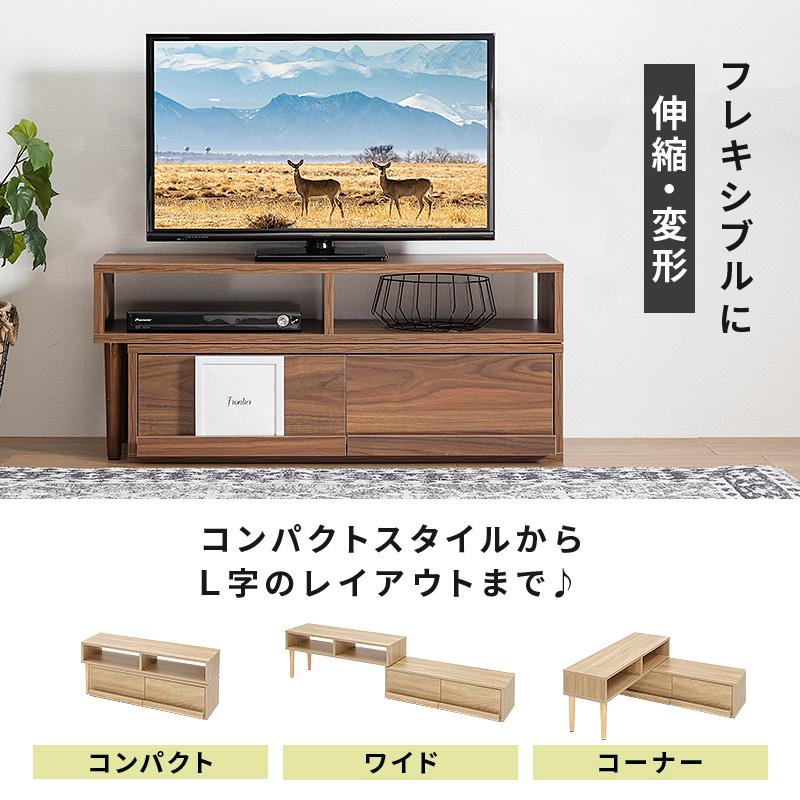MINT(家具、インテリア) テレビ台 テレビボード コーナー MINT(家具、インテリア) テレビ台 テレビボード コーナー