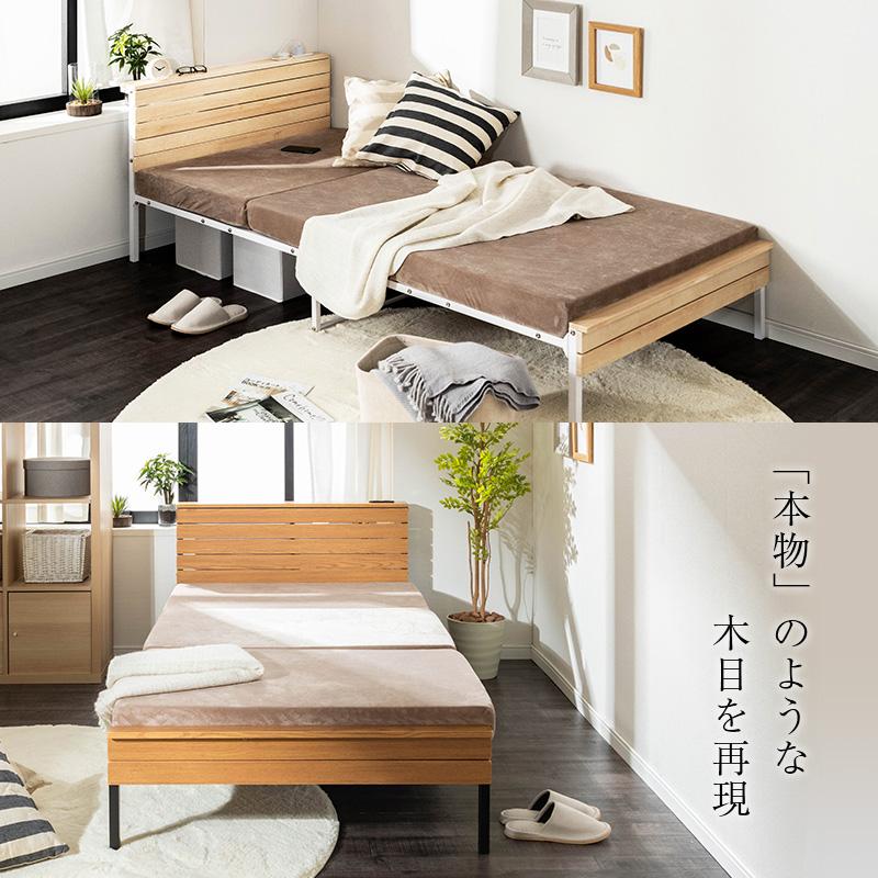 宮棚付きベッド ベット セミシングルショート コンセント付き 宮