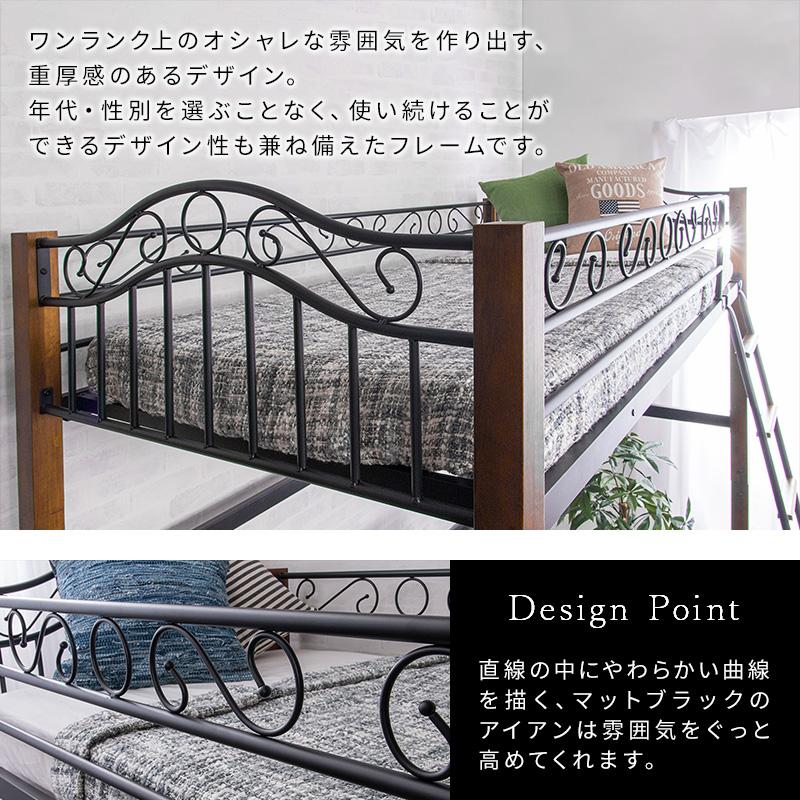 MINT ロフトベッドクラシック調 レトロ ベッド ハイタイプ ベッド