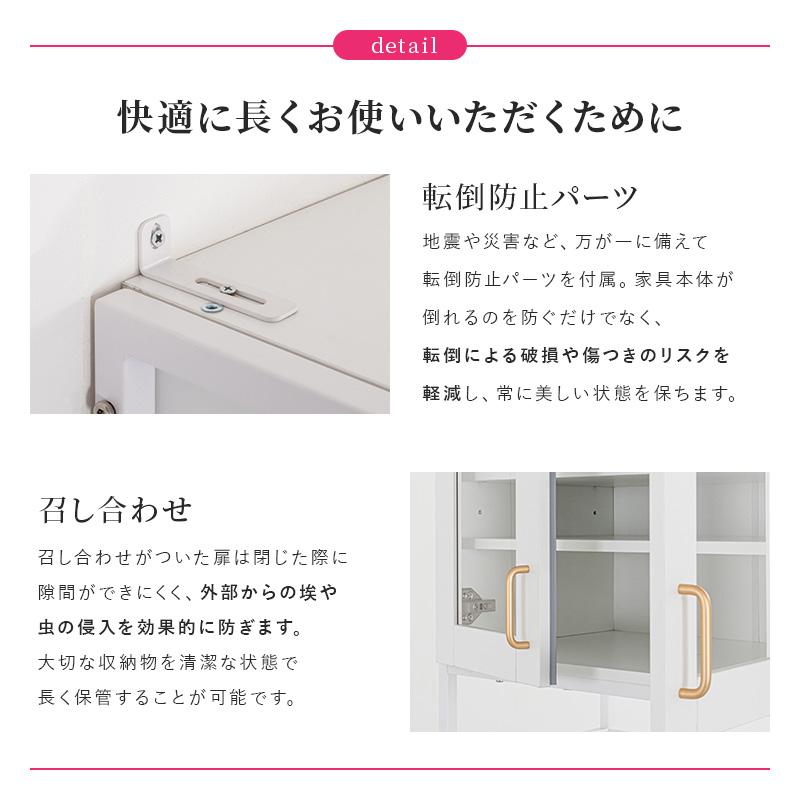 MINT 食器棚 キッチンボード 幅94cm スライド スライド 棚 レンジ台