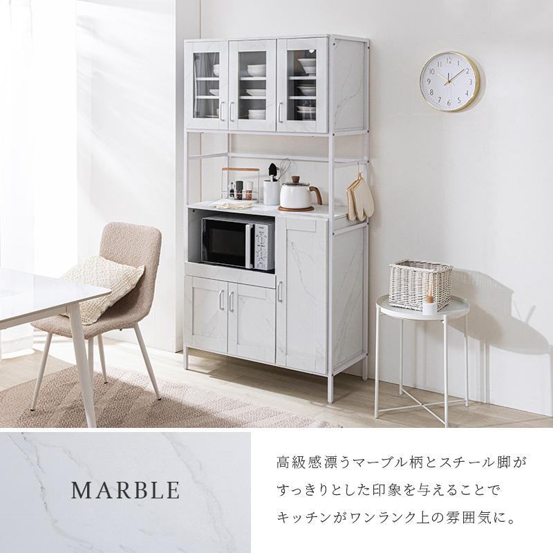 MINT 食器棚 キッチンボード 幅94cm スライド スライド 棚 レンジ台