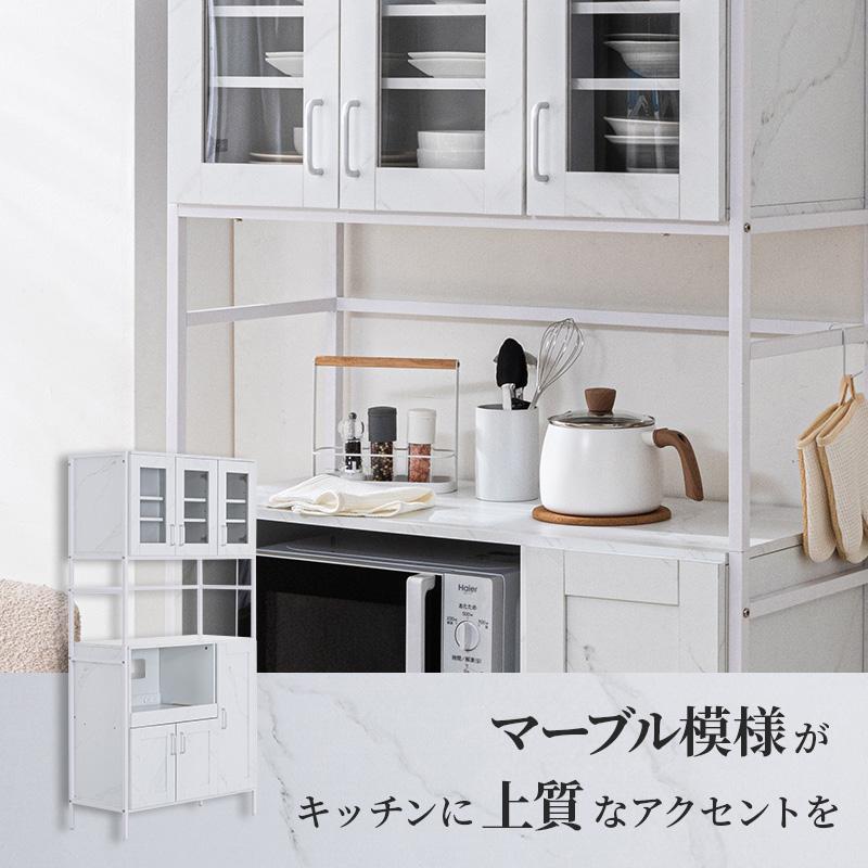 MINT 食器棚 キッチンボード 幅94cm スライド スライド 棚 レンジ台