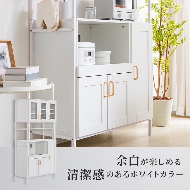 MINT 食器棚 キッチンボード 幅94cm スライド スライド 棚 レンジ台