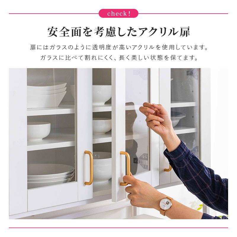MINT 食器棚 キッチンボード 幅94cm スライド スライド 棚 レンジ台