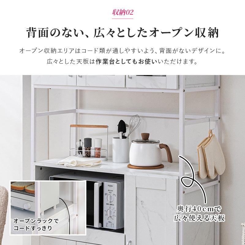 タイムセール⏰‼️キッチンボード　食器棚　ホワイト キッチンボード レンジ台 ブライト 幅117 ホワイトパール ブラック