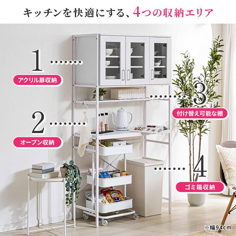MINT ゴミ箱上ラック ゴミ箱ラック 幅64cm レンジ台 キッチン収納
