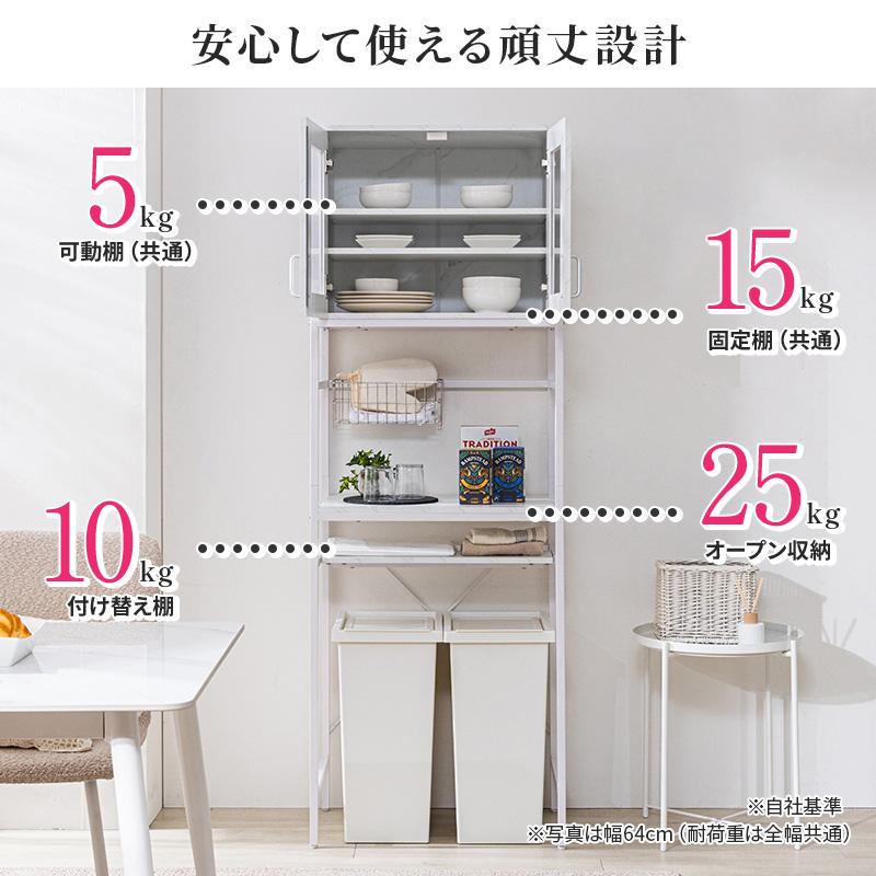 MINT ゴミ箱上ラック ゴミ箱ラック 幅94cm レンジ台 キッチン収納