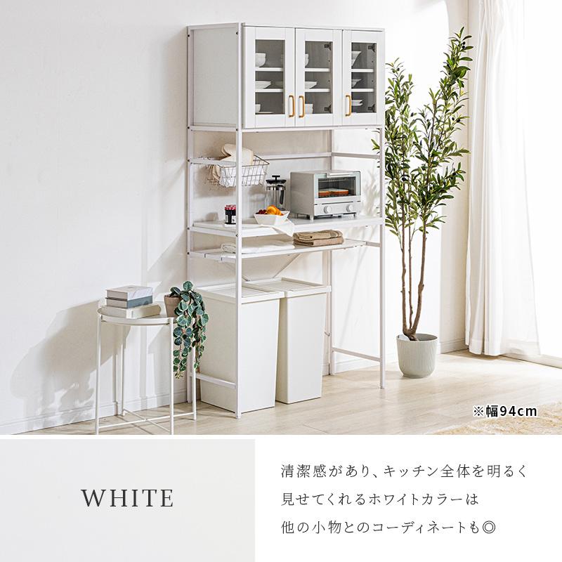 MINT ゴミ箱上ラック ゴミ箱ラック 幅94cm レンジ台 キッチン収納