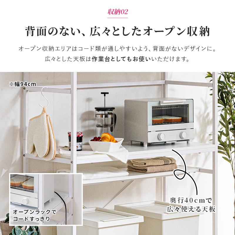 MINT ゴミ箱上ラック ゴミ箱ラック 幅94cm レンジ台 キッチン収納
