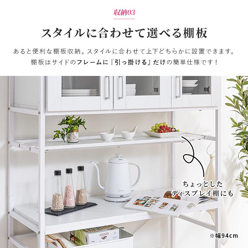 MINT ゴミ箱上ラック ゴミ箱ラック 幅94cm レンジ台 キッチン収納
