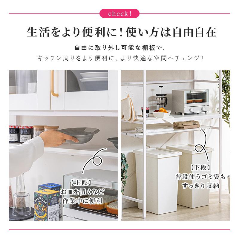 MINT ゴミ箱上ラック ゴミ箱ラック 幅94cm レンジ台 キッチン収納