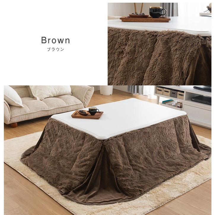 MINT こたつ布団 正方形 長方形 省スペース さらふわこたつ掛け布団 約