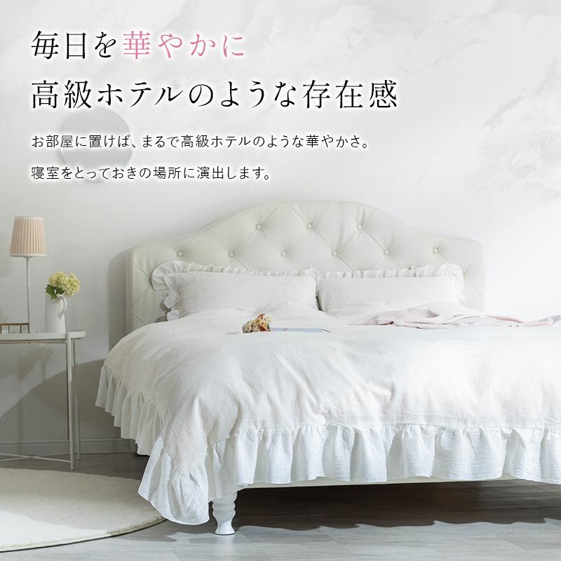 MINT ベッド レザー調ベッド 姫系ベッド マットレス付 ボンネルコイル