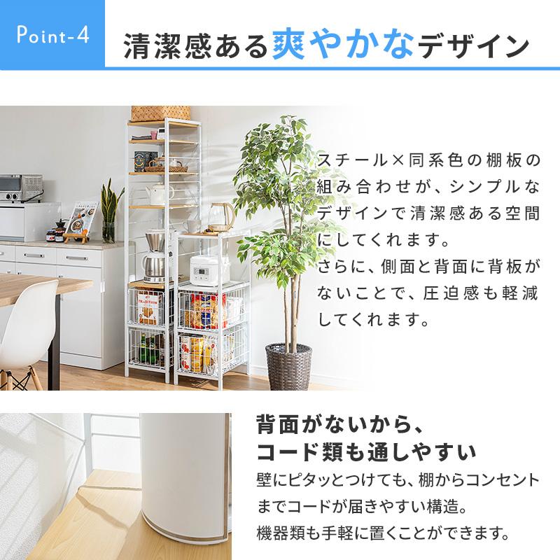 MINT 隙間収納 すきま収納 キッチン 隙間収納 おしゃれ 34幅 スリム