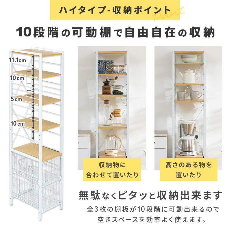 MINT 隙間収納 すきま収納 キッチン 隙間収納 おしゃれ 34幅 スリム