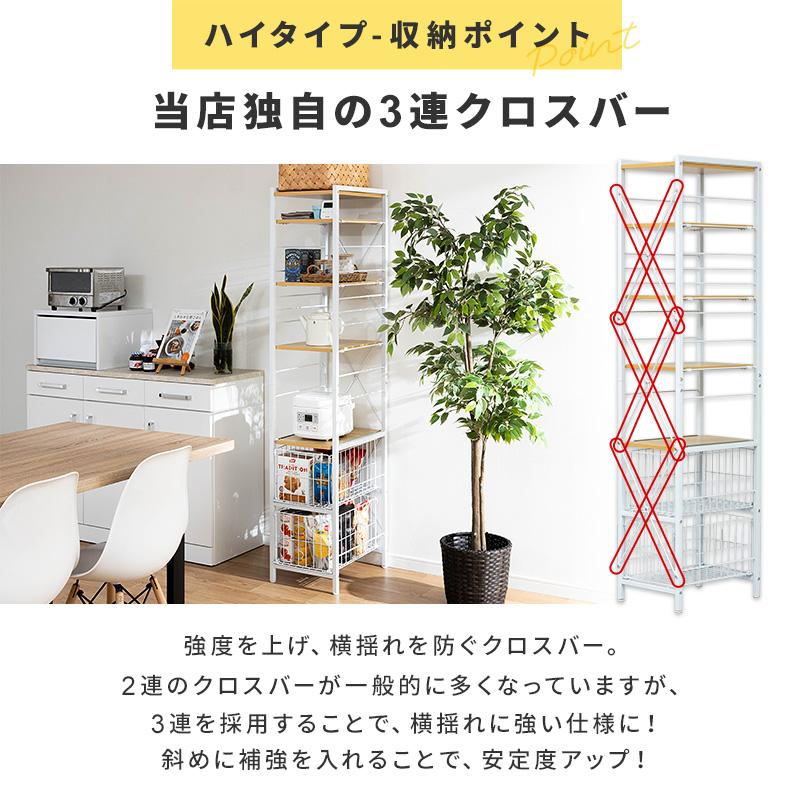 MINT 隙間収納 すきま収納 キッチン 隙間収納 おしゃれ 34幅 スリム