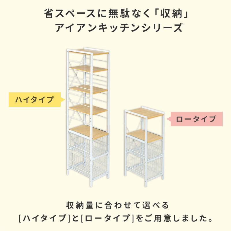 MINT 隙間収納 すきま収納 キッチン 隙間収納 おしゃれ 34幅 スリム