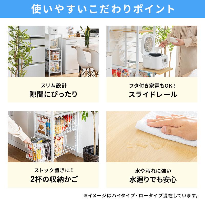 MINT 隙間収納 すきま収納 キッチン 隙間収納 おしゃれ 34幅 スリム
