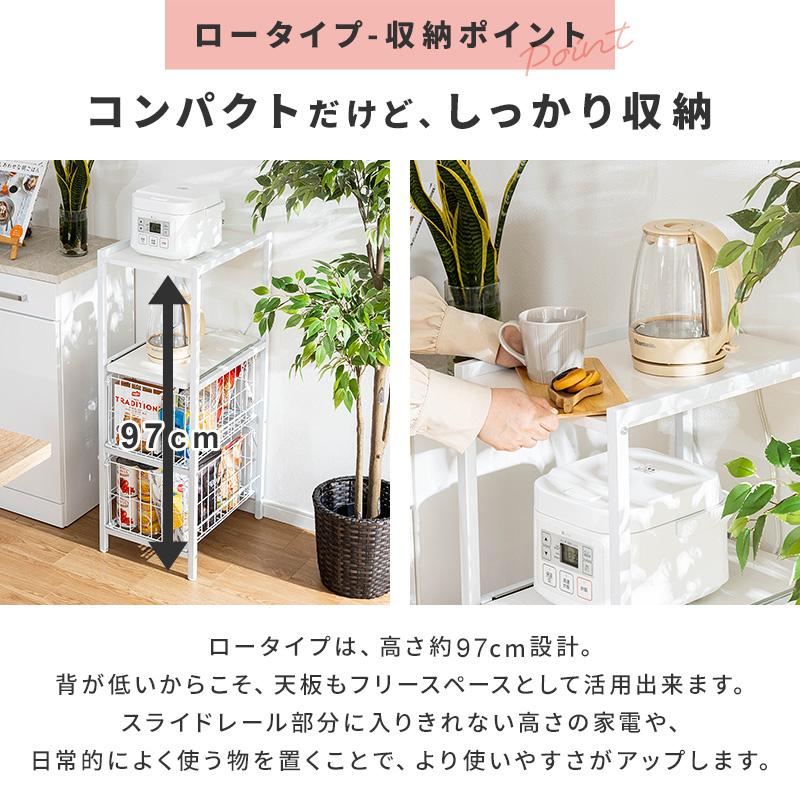 MINT 隙間収納 すきま収納 キッチン 隙間収納 おしゃれ 34幅 スリム